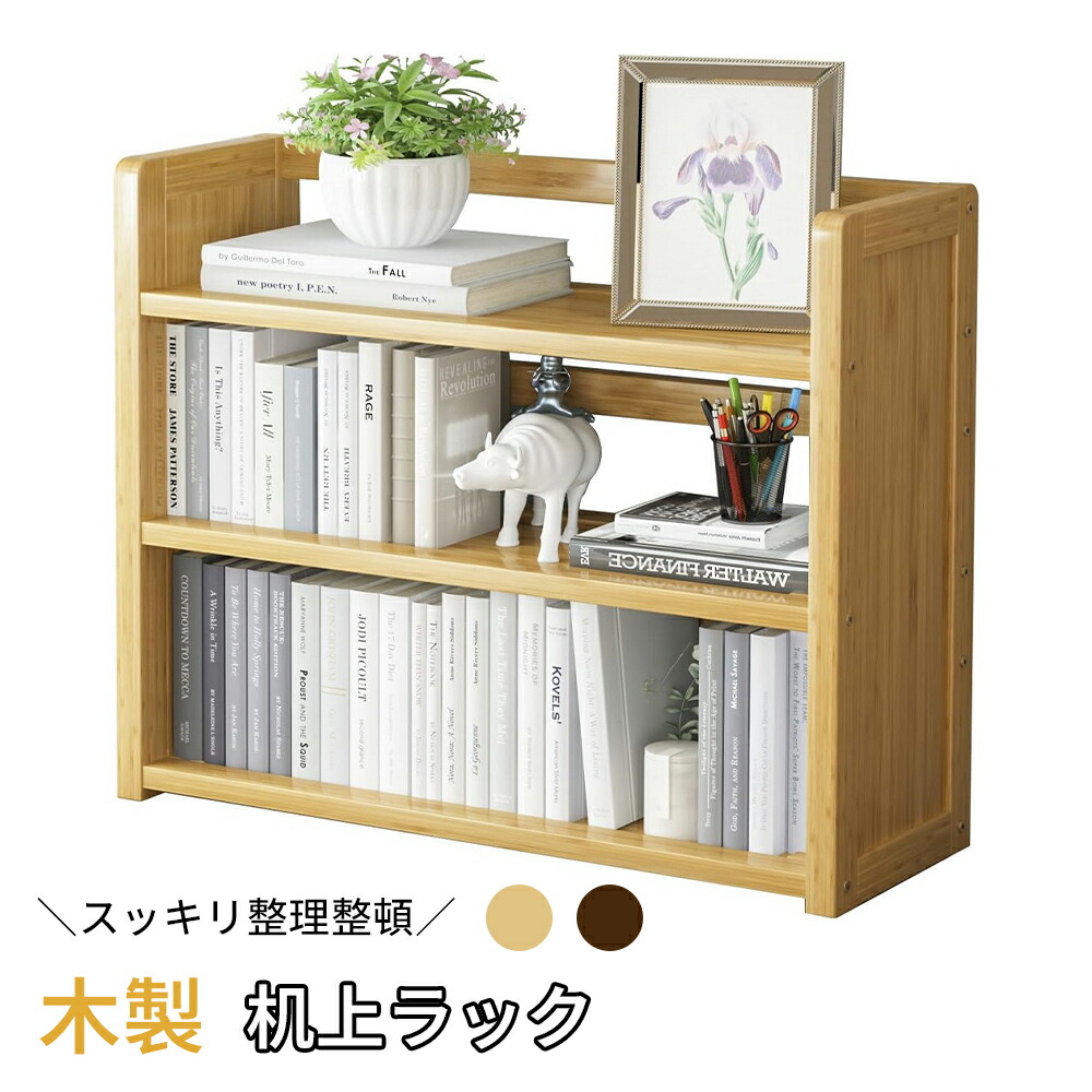 ヴィンテージ　木製卓上ラック dショッピング |調味料ラック ボワシー スパイスラック 木製