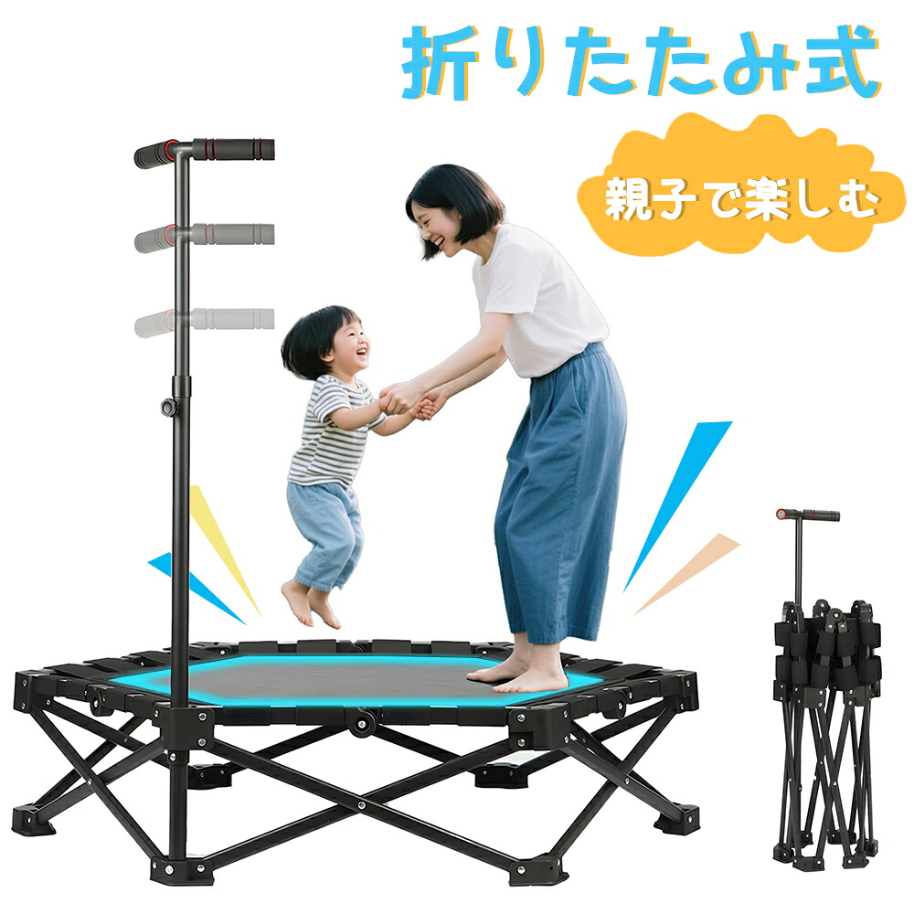 楽天市場】Nattorkトランポリン室内子供用トランポリン静音