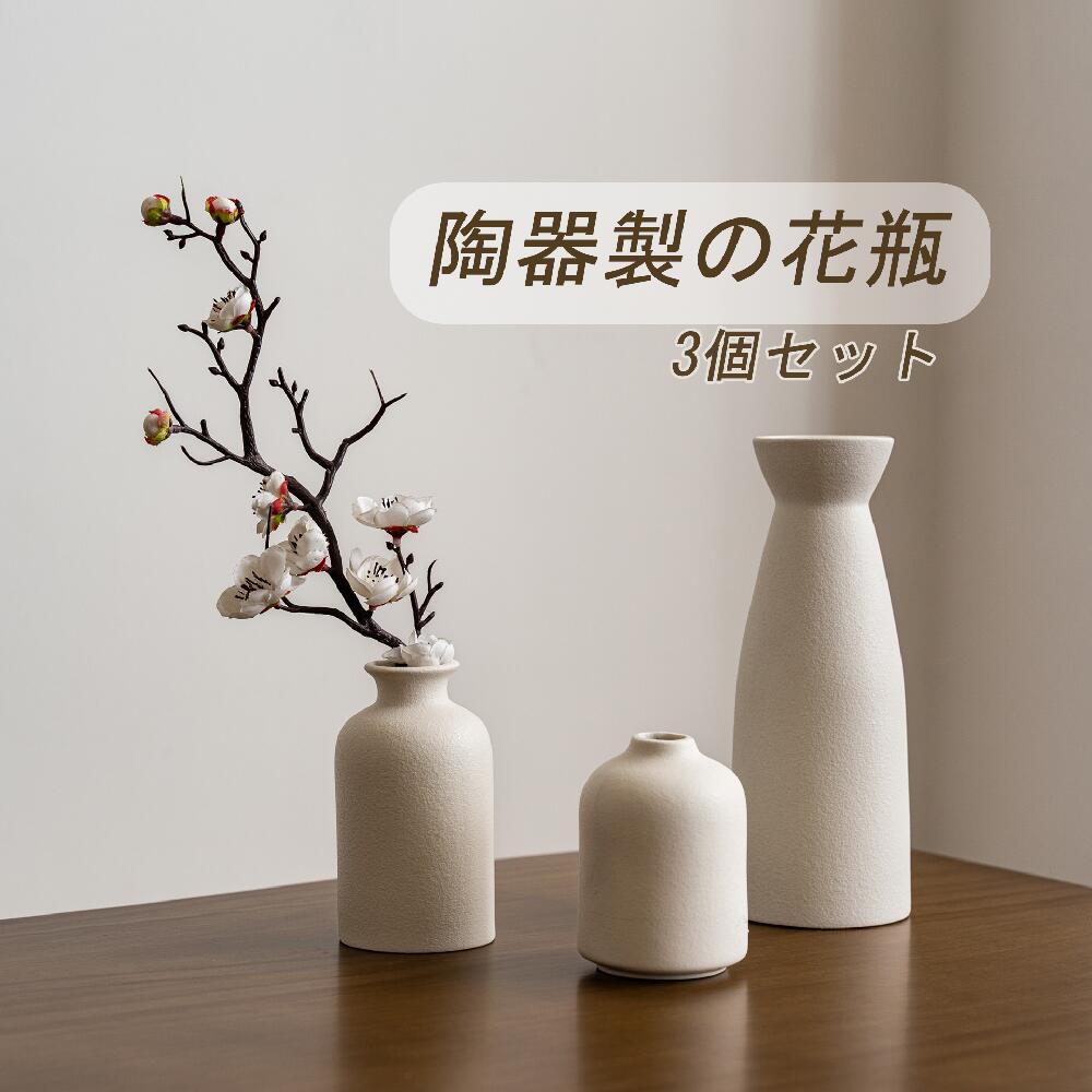 楽天市場】花瓶 花びん フラワースタンド フラワーベース 一輪挿し