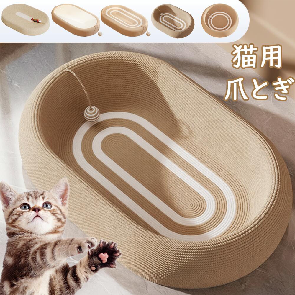 楽天市場】【マラソン最大2000円OFFクーポン】壁掛け キャットタワー