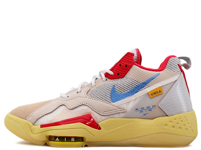 guava ice zoom 92