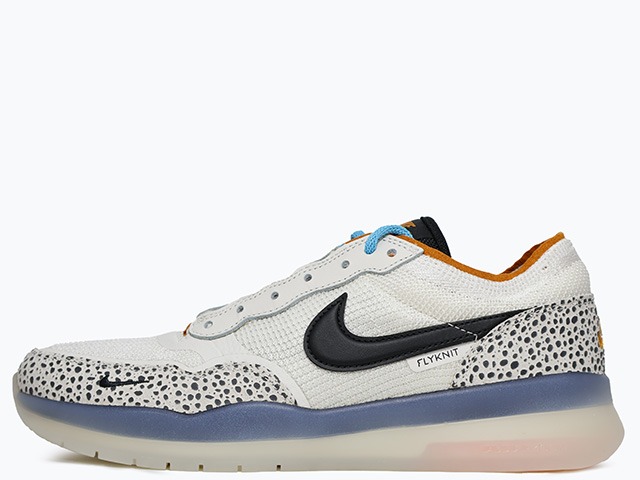 NIKE SB PS 8 \