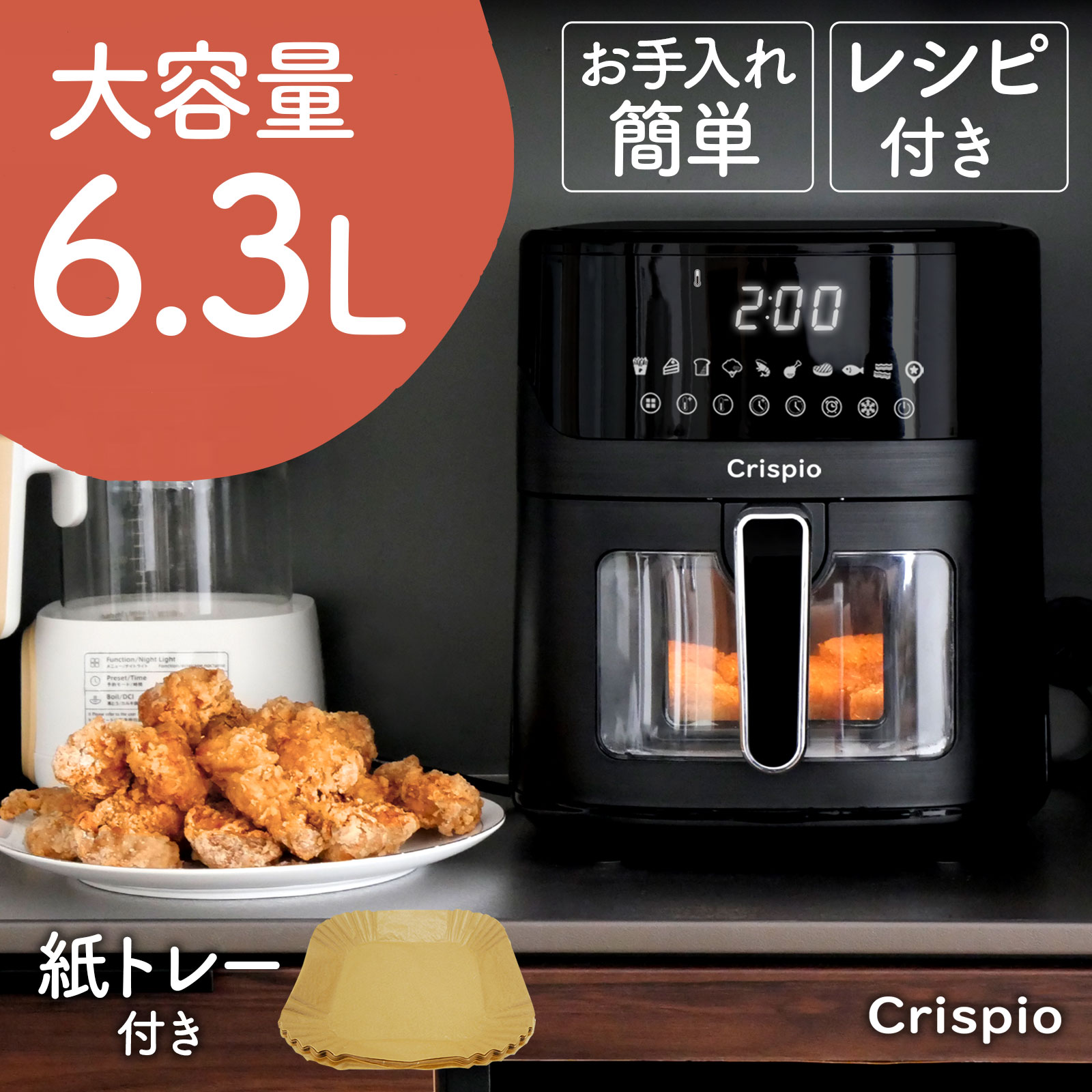【新品】ノンフライヤー(健康) 新品】ノンフライヤー (健康な食生活に♪)の通販 by photo.K's shop