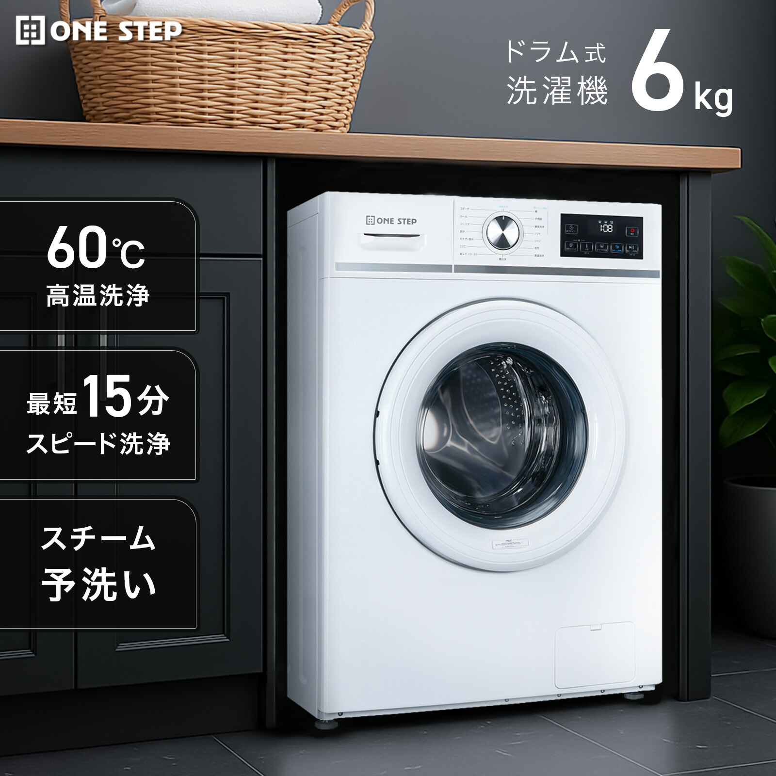 U5★送料設置無料　アイリスオーヤマ FL81R-W　ドラム式洗濯機　８キロ U5☆送料設置無料 アイリスオーヤマ FL81R-W ドラム式洗濯機 8キロ