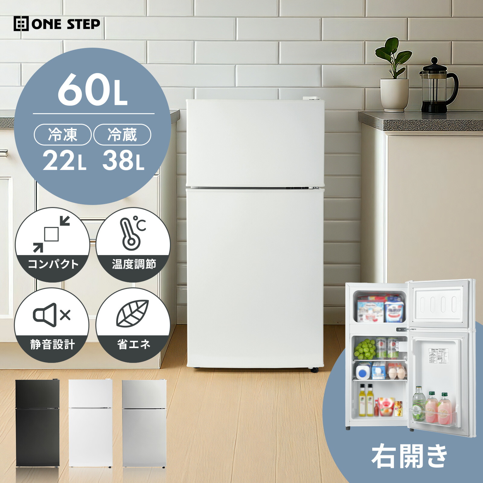 refrigerator01_0_3r2.jpg