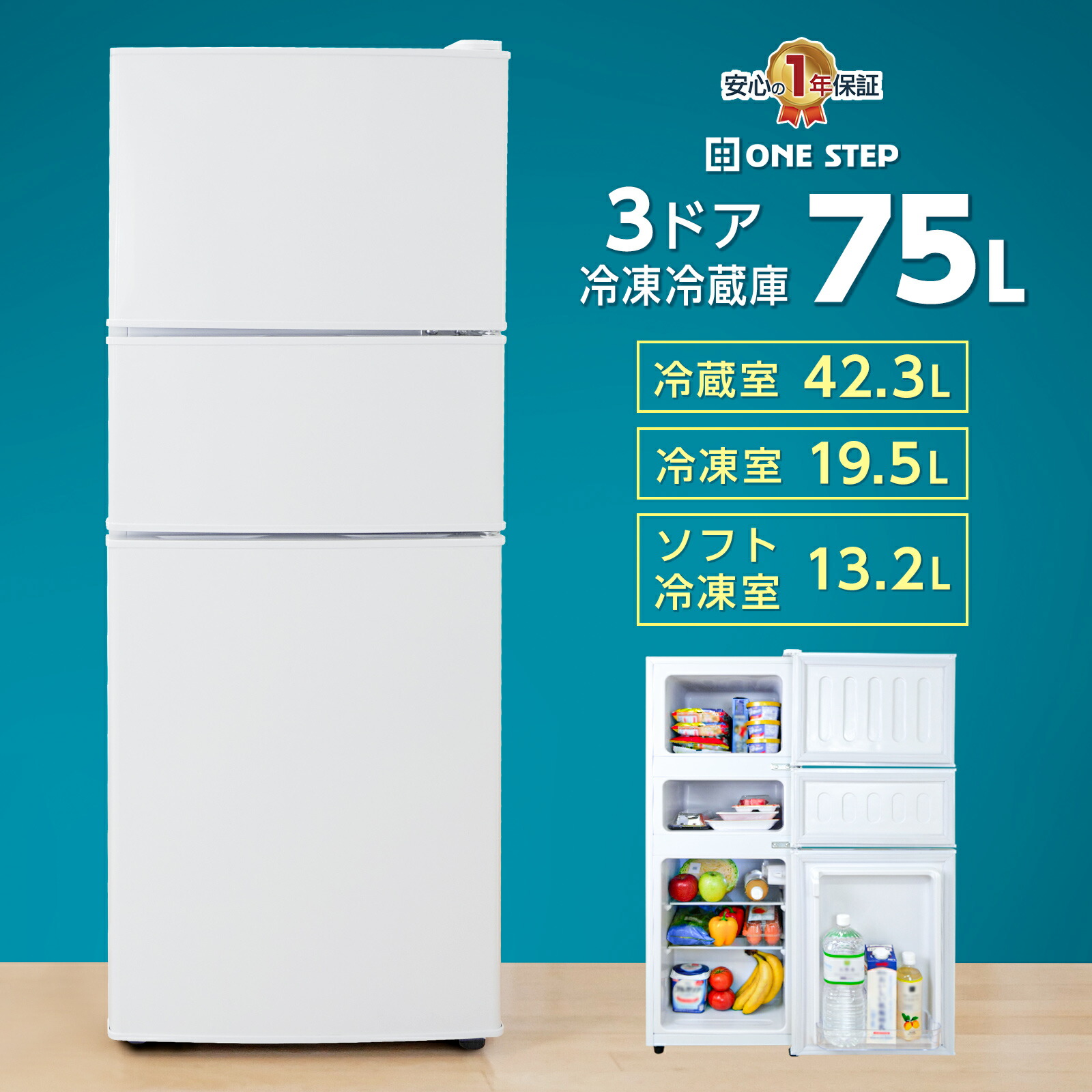 百貨店SALE執り行なう｜今ダケプライス！  26.06.04