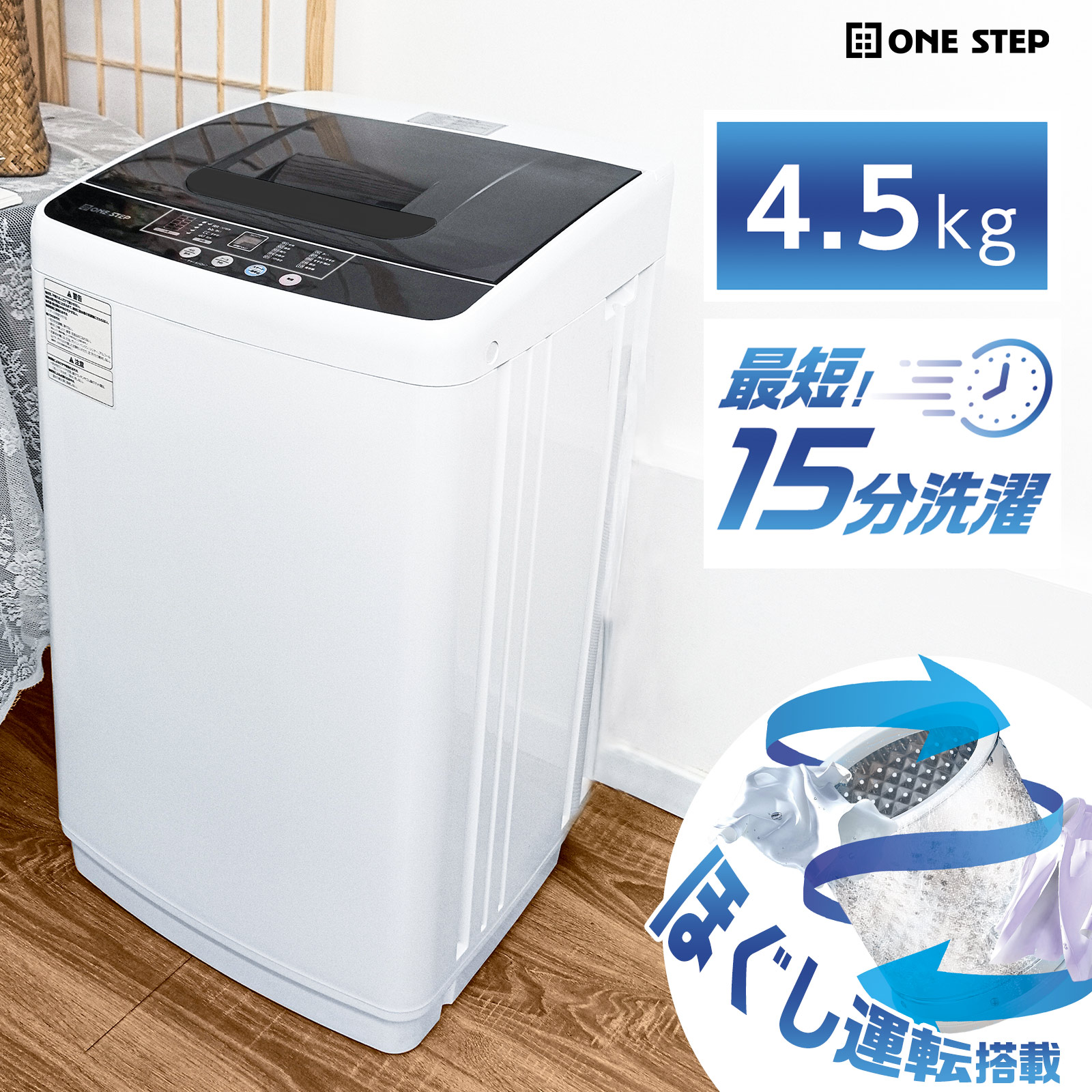 楽天市場】洗濯機 全自動洗濯機 6.5kg 洗濯乾燥機 省エネ 静音 熱乾燥 