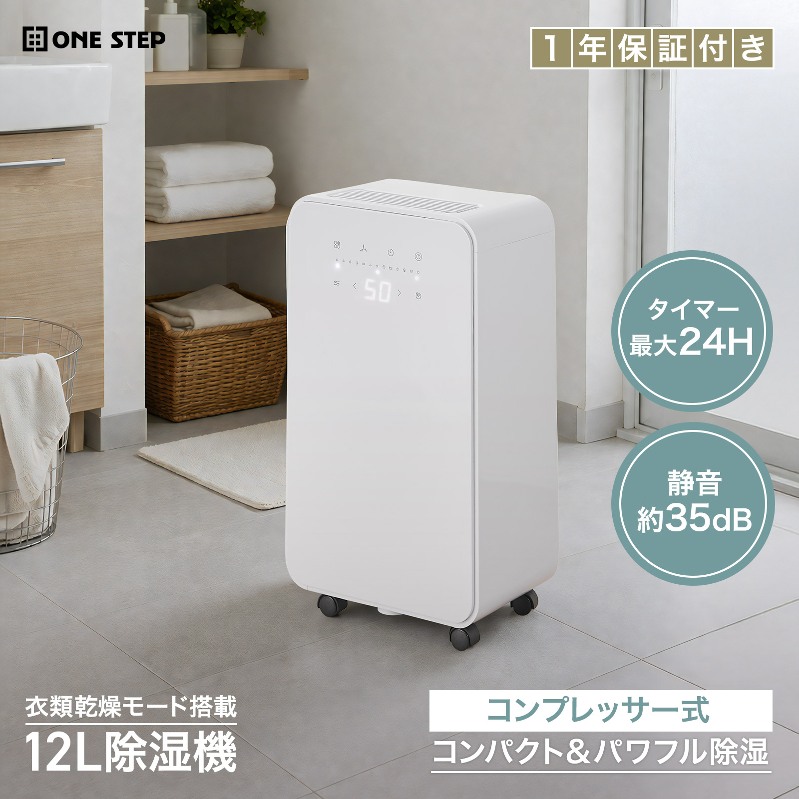 ベビー\u0026キッズ用品