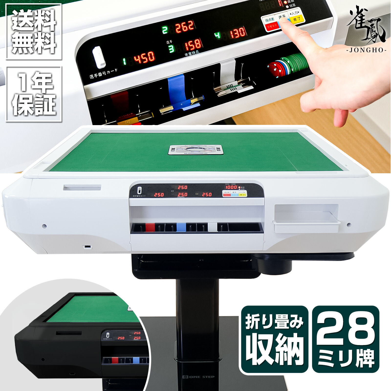 百貨店SALE執り行なう｜今ダケプライス！  26.06.04