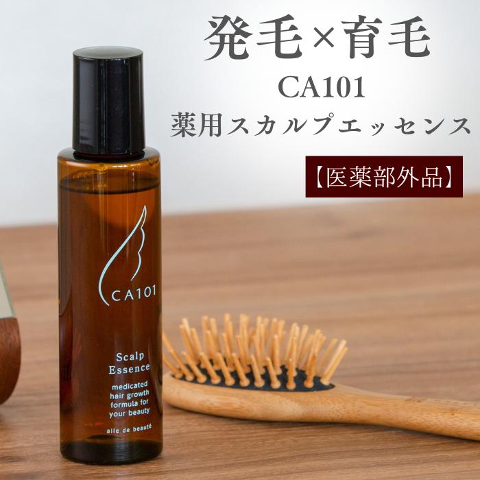 CA101 薬用 育毛剤 スカルプエッセンス 120ml 1本 3本 成人女性 治療薬部外品 育毛 養毛 美容液 頭皮 薄毛 抜け毛 脱毛 白髪 成人男性 プラセンタ ヴィタミンC コラーゲン センブリ ヒアルロン酸 30代 40代 50代 60代 スカルプ