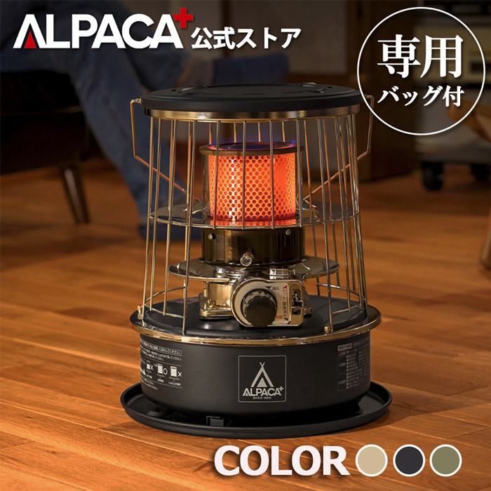 楽天市場】アラジン ポータブル ガスストーブ レッド センゴク