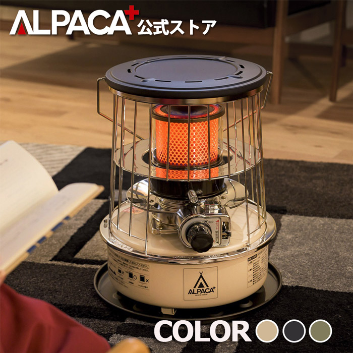 new Alpaca ストーブ　TS-77JS-C 完全に死角なし】Newアルパカストーブ(ts-77js-c)が日本正規品