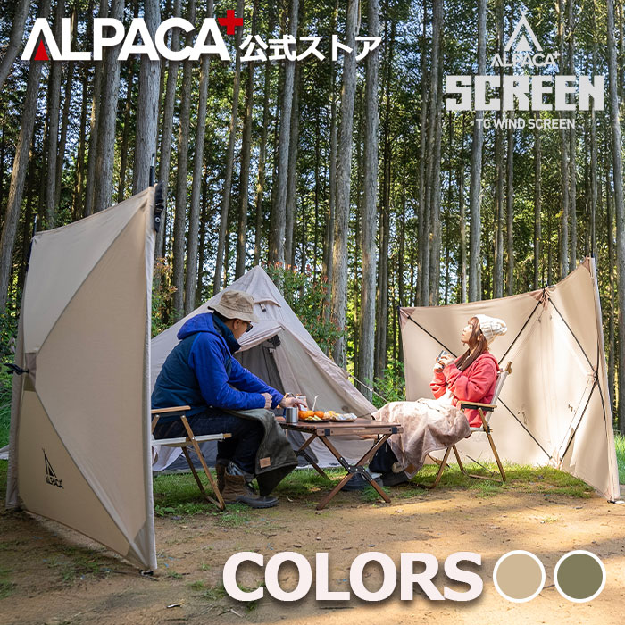 楽天市場】ポップアップシールド 陣幕 ワンタッチ ウィンドスクリーン