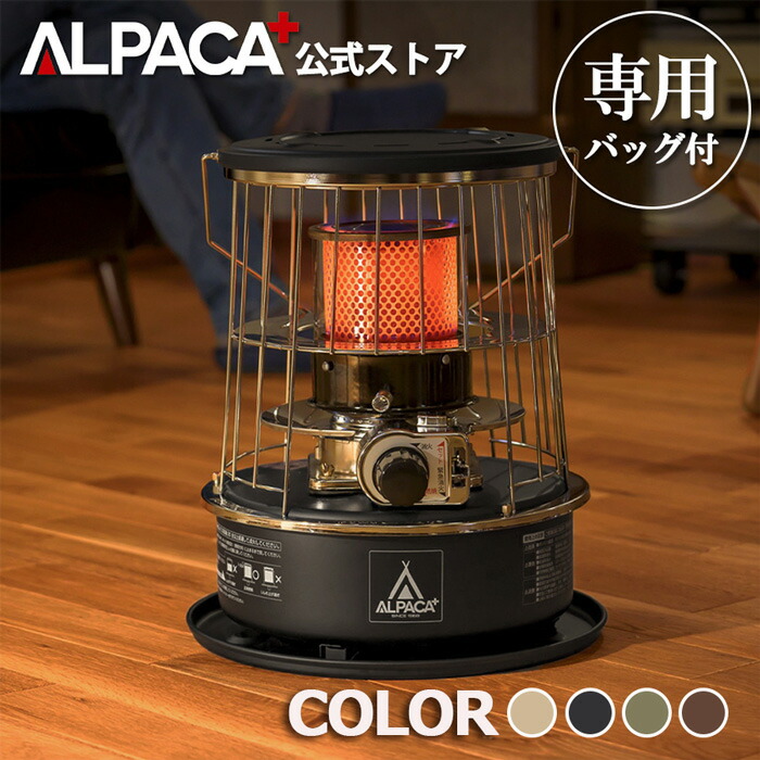 パセコ ポータブル ストーブ コンパクト収納バッグ付き パセコ ポータブル ストーブ コンパクト収納バッグ付き パセコ