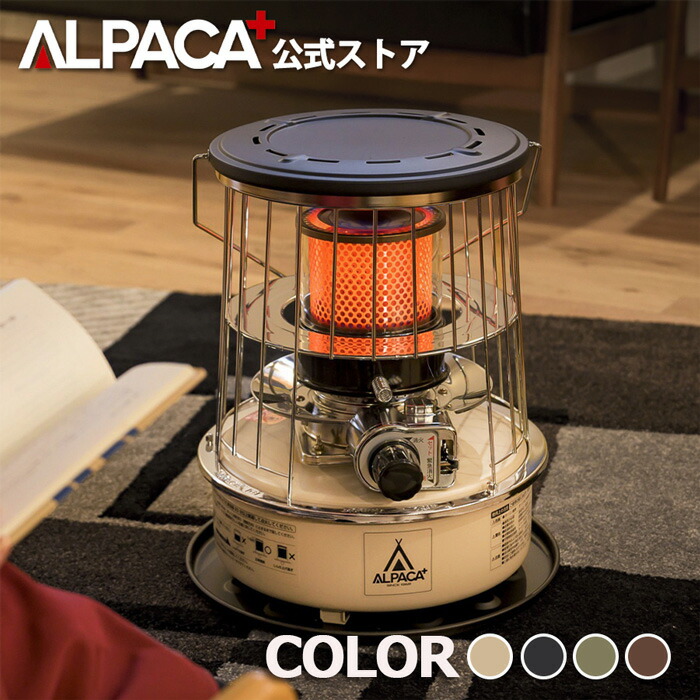 楽天市場】newアルパカストーブ（TS-77JS-C）替え芯 : ハピネス