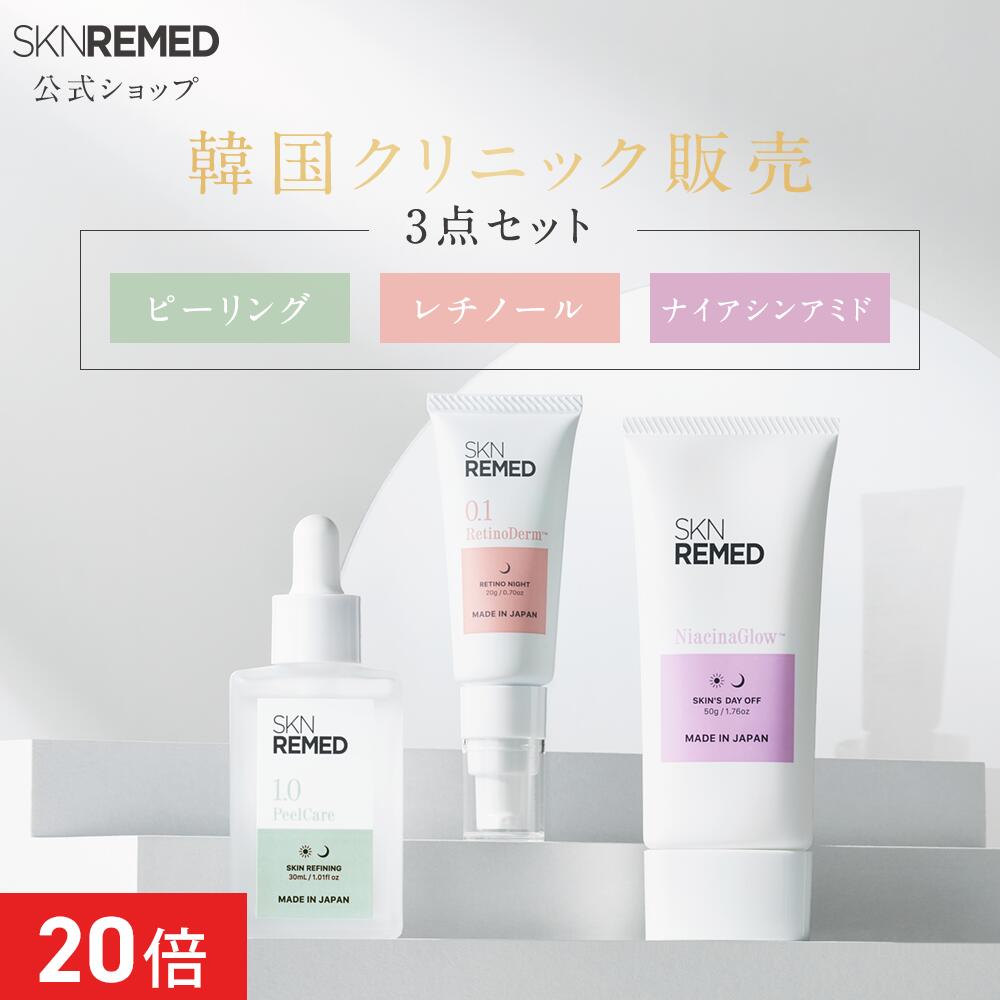 楽天市場】[P20倍+最大20%ｸｰﾎﾟﾝｱﾘ27日9:59ﾏﾃﾞ]【医薬部外品