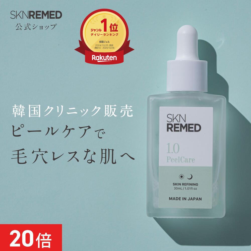 サイン システミックオイル SOT 120mL│トリートメント 洗い流さないトリートメント・ヘアオイル