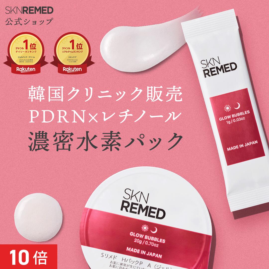 新品未使用　dotdot. &themecellフェイスパック　7セット入り 100000832_1.jpg