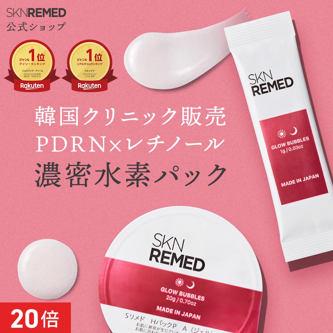 dotdot パック　9枚 楽天市場】【マラソン限定クーポン】【正規販売店】dotdot