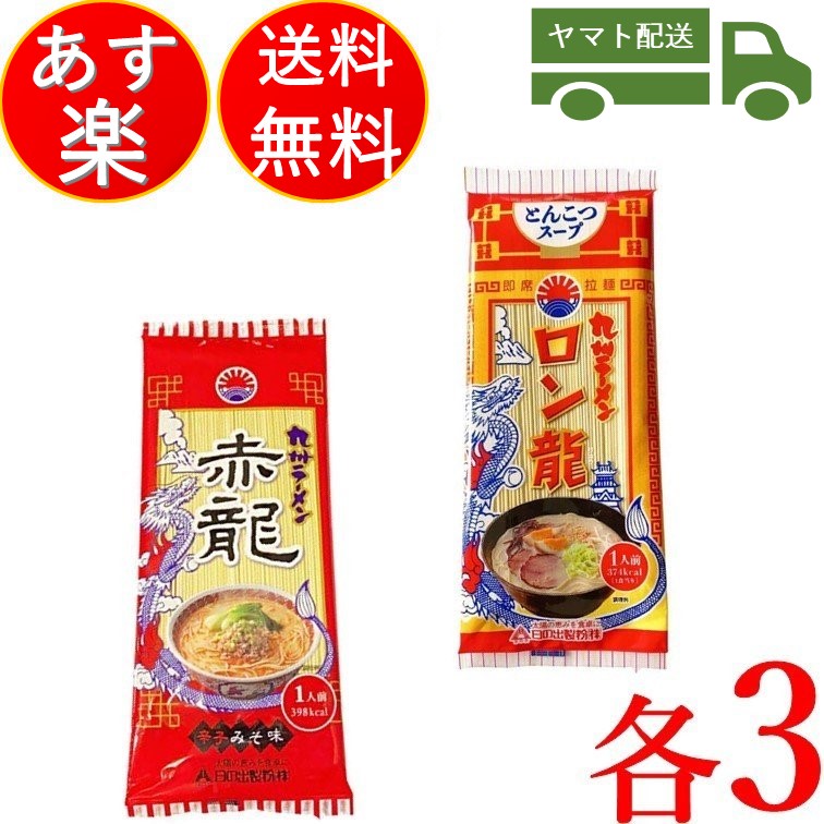 楽天市場】辛辛魚 らーめん 激辛 豚骨 魚介 寿がきや 136g 3個 麺処井の庄監修 カップ麺 すがきや 2022年 : SK online shop