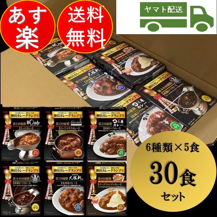 楽天市場】大塚食品 マイサイズ アソートセ ット レトルト カレー ごはん ビビンバ 中華丼 親子丼 リゾット 詰め合わせ ご飯 まとめ買い 備蓄食  セット 13種 2個ずつ 26個 : SK online shop