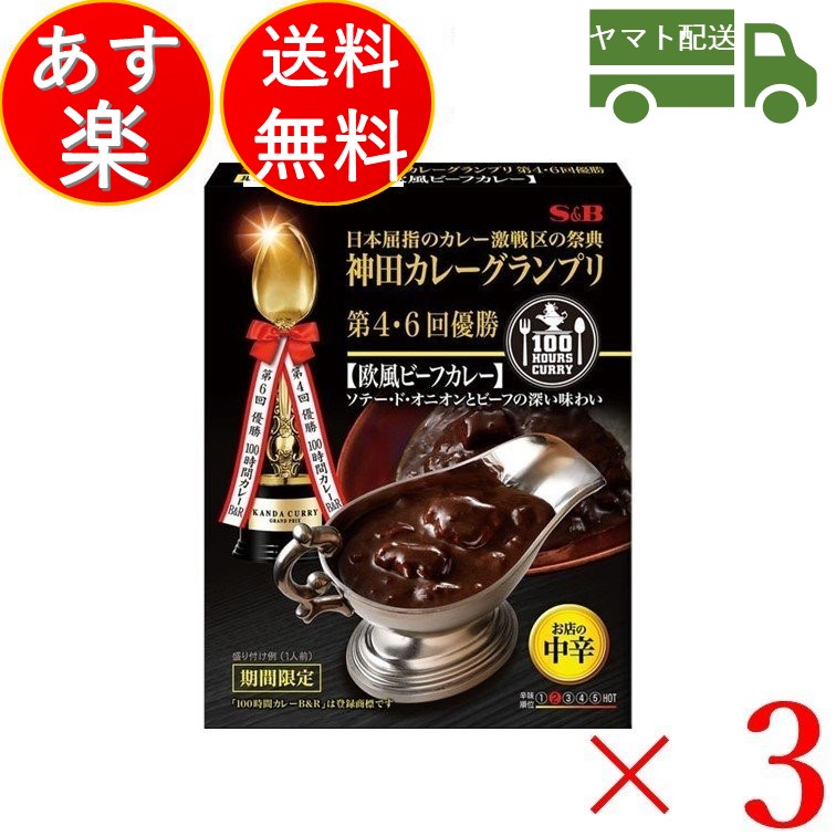 楽天市場】30%減塩 減塩 ビーフカレー カレー 宮島醤油 180g 減塩食品 塩分カット レトルト食品 レトルト レトルトカレー カレー 時短 簡単  健康 6個 : SK online shop