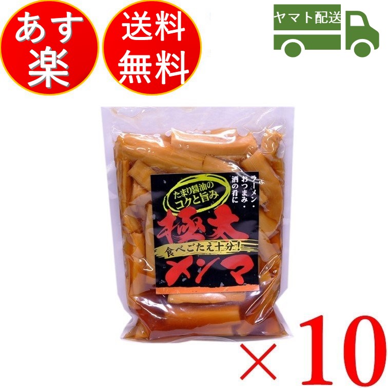 市場 桃光 穂先メンマ 業務用 1kg めんま ×1袋 辣油味