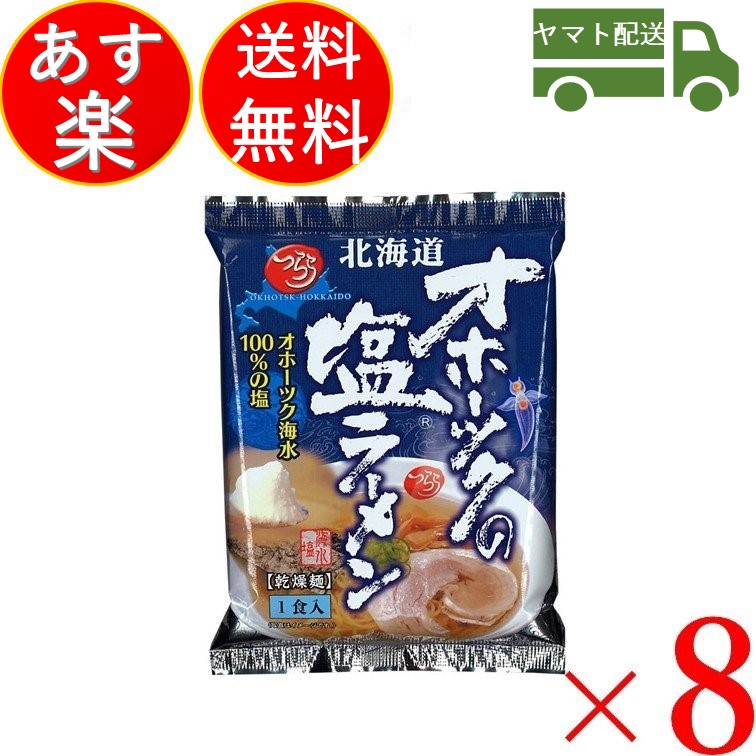 楽天市場】辛辛魚 らーめん 激辛 豚骨 魚介 寿がきや 136g 3個 麺処井の庄監修 カップ麺 すがきや 2022年 : SK online shop