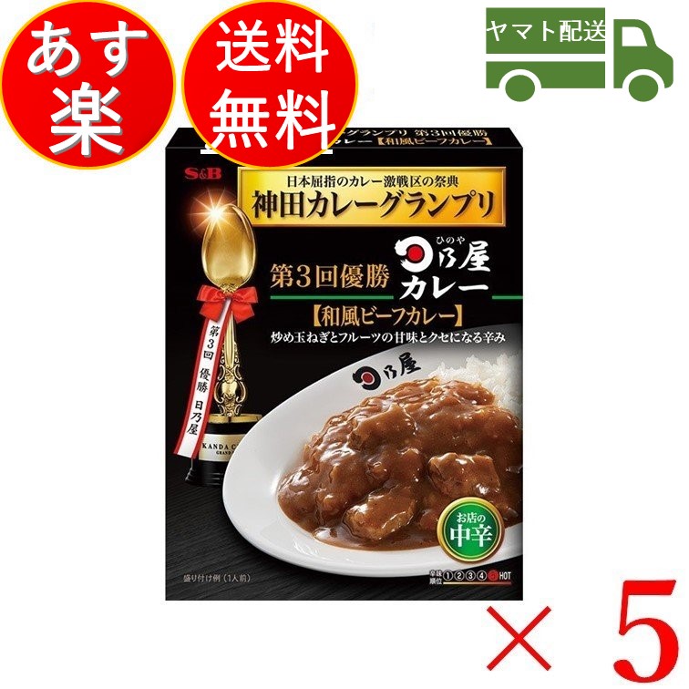 楽天市場】ご当地 カレー ご当地カレー レトルトカレー アソートセット 食べ比べ ブランド 高級 宮崎黒毛和牛 熊本あか牛 沖縄石垣島和牛 鹿児島黒豚ポーク  佐賀黒毛和牛 : SK online shop