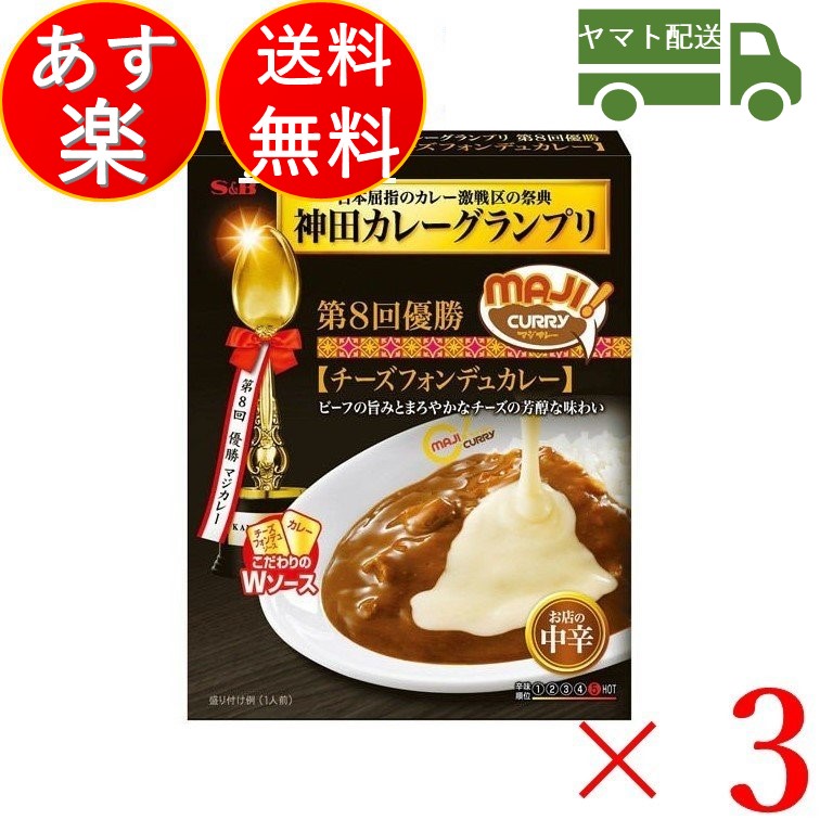 【楽天市場】テーオー食品 ハイグレード21 カレールウ 1kg 約50皿分 スパイシー 辛い カレー ルー テーオー 5個 : SK online  shop