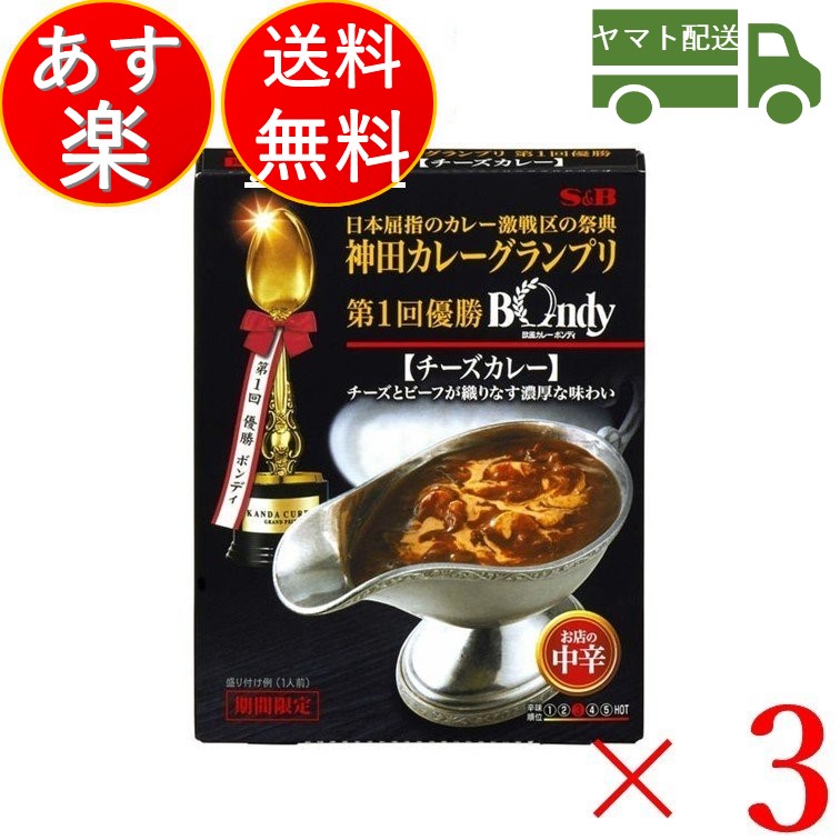 楽天市場】【エントリーでP+5倍】【400円オフクーポン配布中】 30%減塩 減塩 キーマカレー カレー 宮島醤油 150g 減塩食品 塩分カット  レトルト食品 レトルト レトルトカレー カレー 時短 簡単 健康 3個 : SK online shop