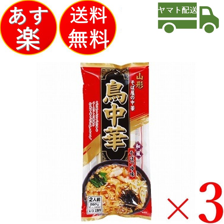 祝開店！大放出セール開催中 桃光 メンマ味付け メンマ めんま 1kg 穂先 業務用 ラー油 辣油