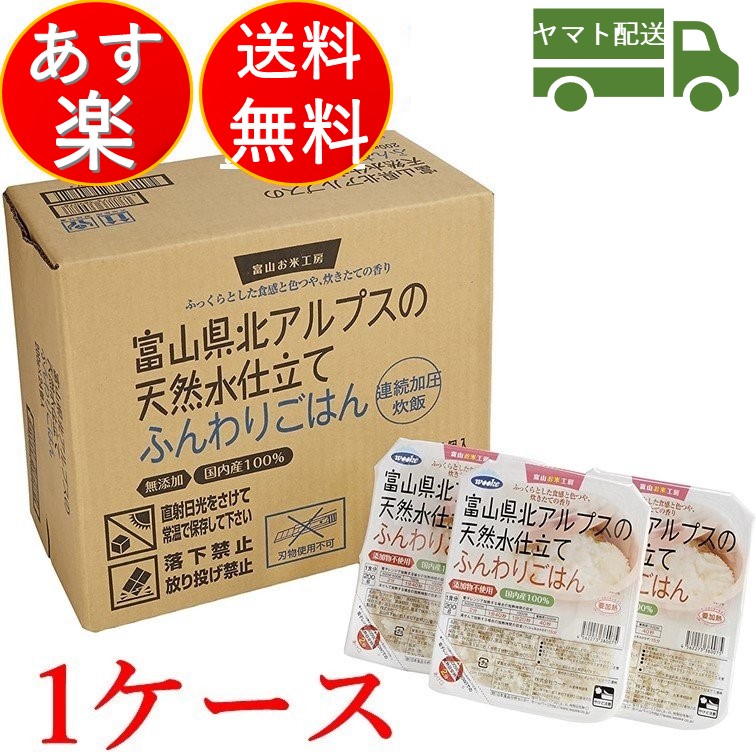 楽天市場】ごはん パック レトルト ウーケ ふんわりごはん ご飯 8袋セット 200g ×3食 計48食分 まとめ買い ケース買い : SK  online shop