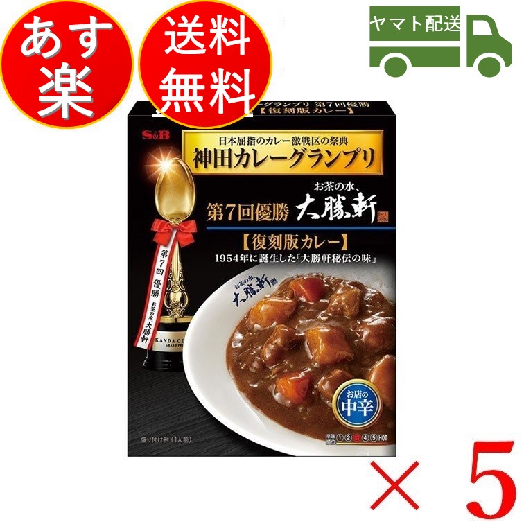 【楽天市場】テーオー食品 ハイグレード21 カレールウ 1kg 約50皿分 スパイシー 辛い カレー ルー テーオー 5個 : SK online  shop