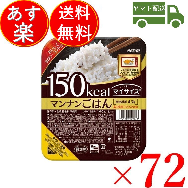 【楽天市場】大塚食品 マイサイズ アソートセ ット レトルト カレー ごはん ビビンバ 中華丼 親子丼 リゾット 詰め合わせ ご飯 まとめ買い 備蓄食  セット 13種 2個ずつ 26個 : SK online shop