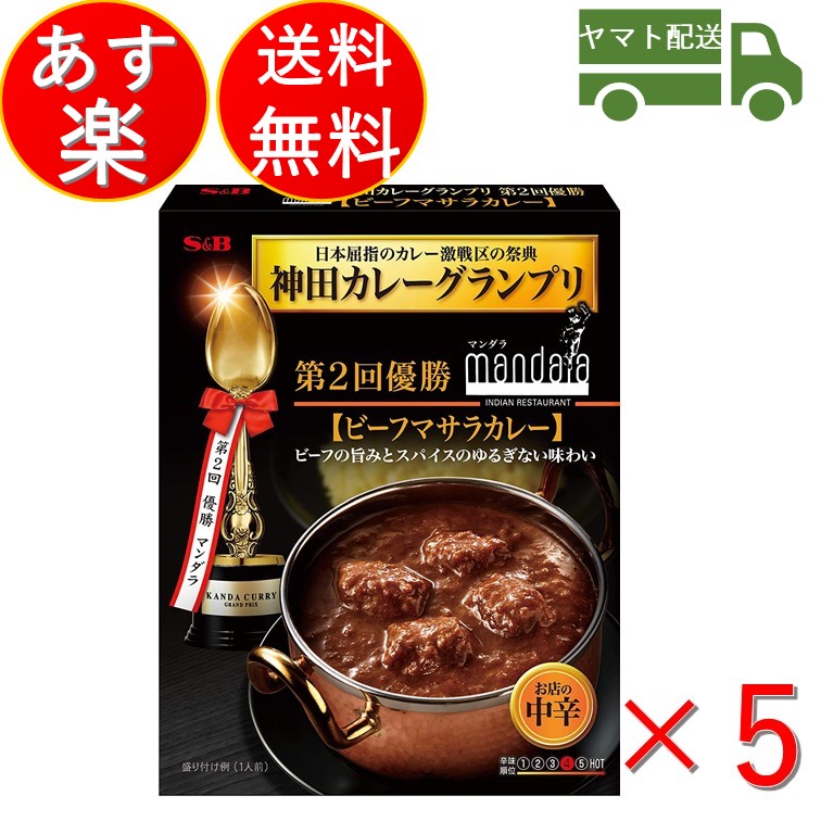 楽天市場】テーオー食品 ハイグレード21 カレールウ 1kg 約50皿分 スパイシー 辛い カレー ルー テーオー 5個 : SK online  shop