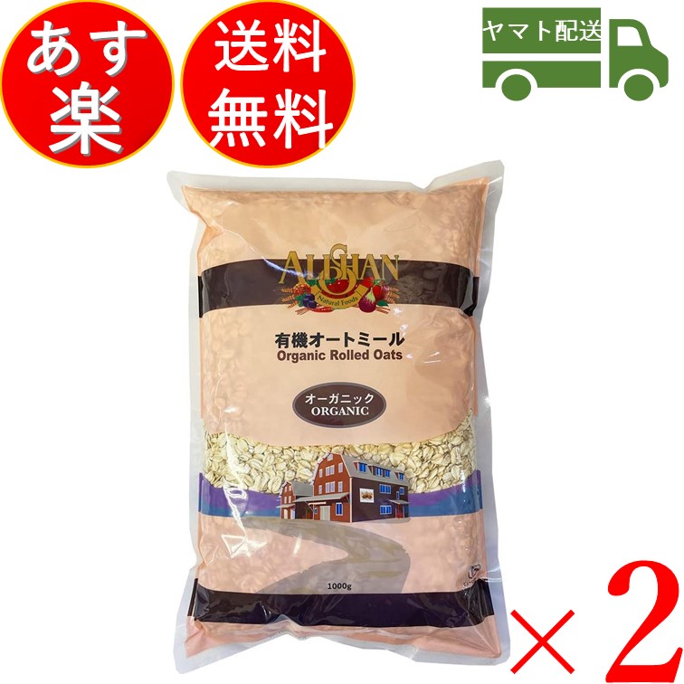 楽天市場】日食 プレミアムピュアオートミール 340g オートミール シリアル 日本食品製造 : SK online shop