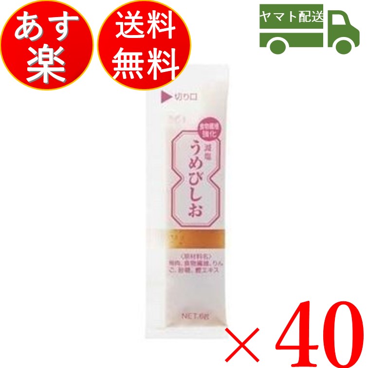 楽天市場】三島食品 ペースト 3種セット 各10 のり佃煮 うめびしお 昆布佃煮 海苔 つくだ煮 梅びしお : SK online shop