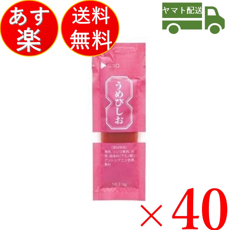 【楽天市場】三島食品 ペースト 3種セット 各10 のり佃煮 うめびしお 昆布佃煮 海苔 つくだ煮 梅びしお : SK online shop