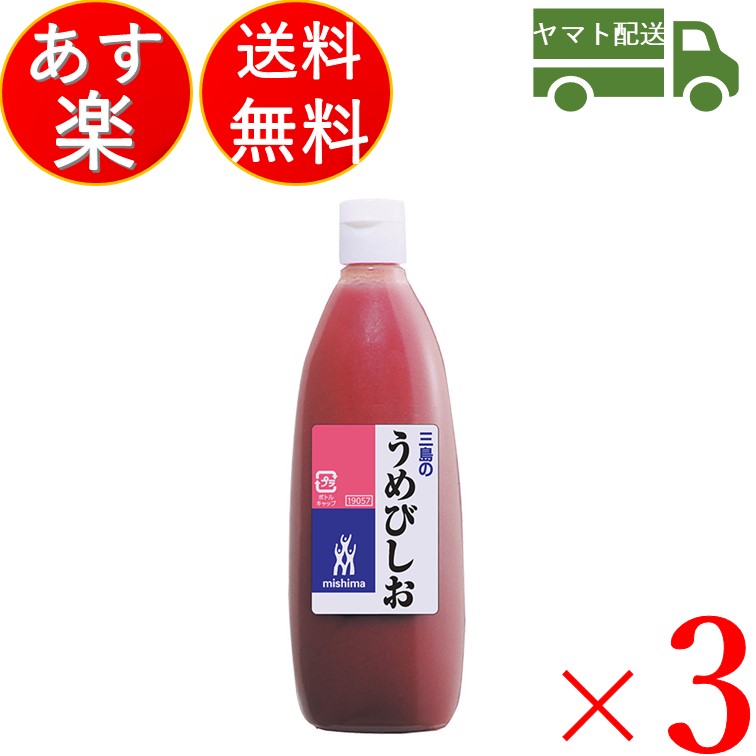 【楽天市場】三島食品 うめびしお 480g 日本製 ごはん おかゆ 業務用 大容量 梅びしお 6個 : SK online shop