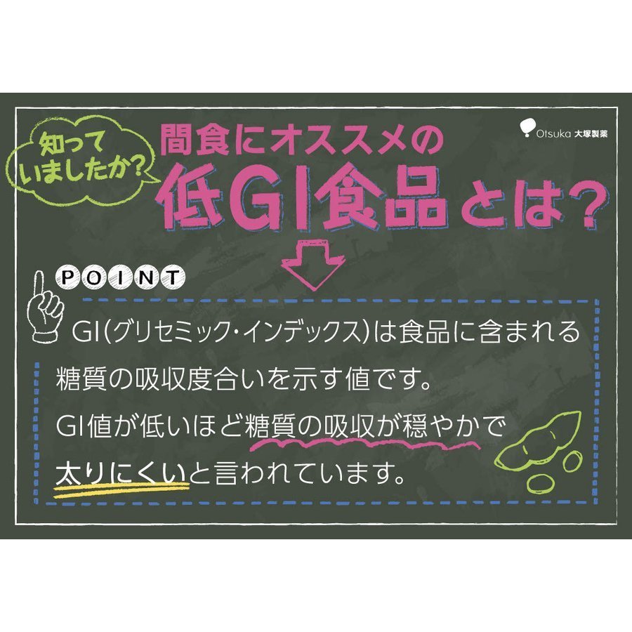 市場 SOYJOY 12本 まとめ買い ソイジョイ そいじょい 11種 セット 食べ比べ アソート