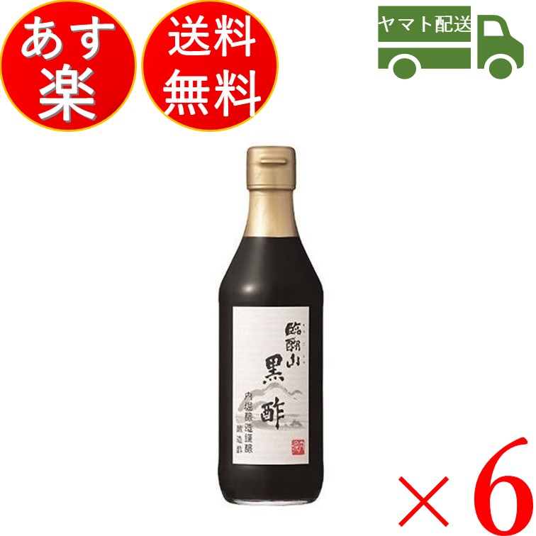 楽天市場】【エントリーでP+5倍】 内堀醸造 かけるだけで酢 1L 1000ml 国産 国内産 : SK online shop