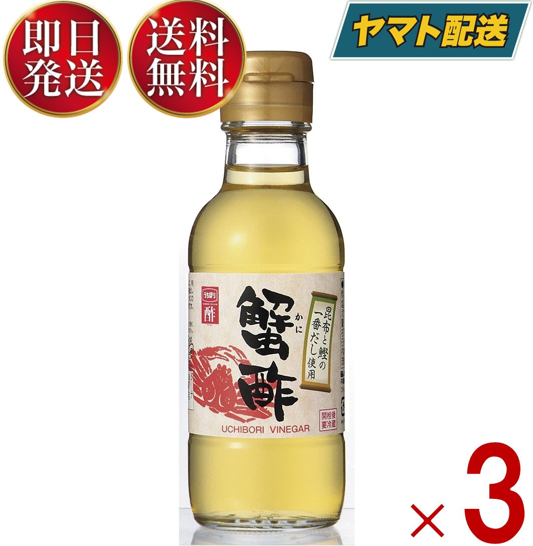 【カニ酢】イオンや業務スーパーで買えるなど！蟹に合う美味しい人気のおすすめは？