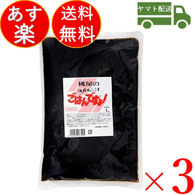 楽天市場】三島食品 高鉄 減塩のり佃煮 5g×40袋 つくだ煮 おかず のりつくだ煮 : SK online shop