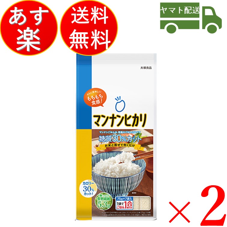 素敵でユニークな マンナンヒカリ スティックタイプ 75g 7袋入 4コセット