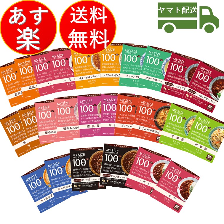 楽天市場】【最大400円オフクーポン】 30%減塩 減塩 キーマカレー カレー 宮島醤油 150g 減塩食品 塩分カット レトルト食品 レトルト  レトルトカレー カレー 時短 簡単 健康 : SK online shop