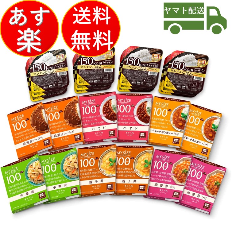 楽天市場】【最大400円オフクーポン】 30%減塩 減塩 キーマカレー カレー 宮島醤油 150g 減塩食品 塩分カット レトルト食品 レトルト  レトルトカレー カレー 時短 簡単 健康 : SK online shop