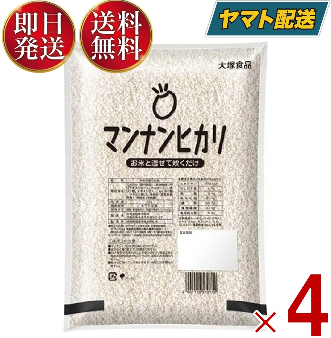 楽天市場】大塚食品 マンナンヒカリ 1kg ヘルシー こんにゃく