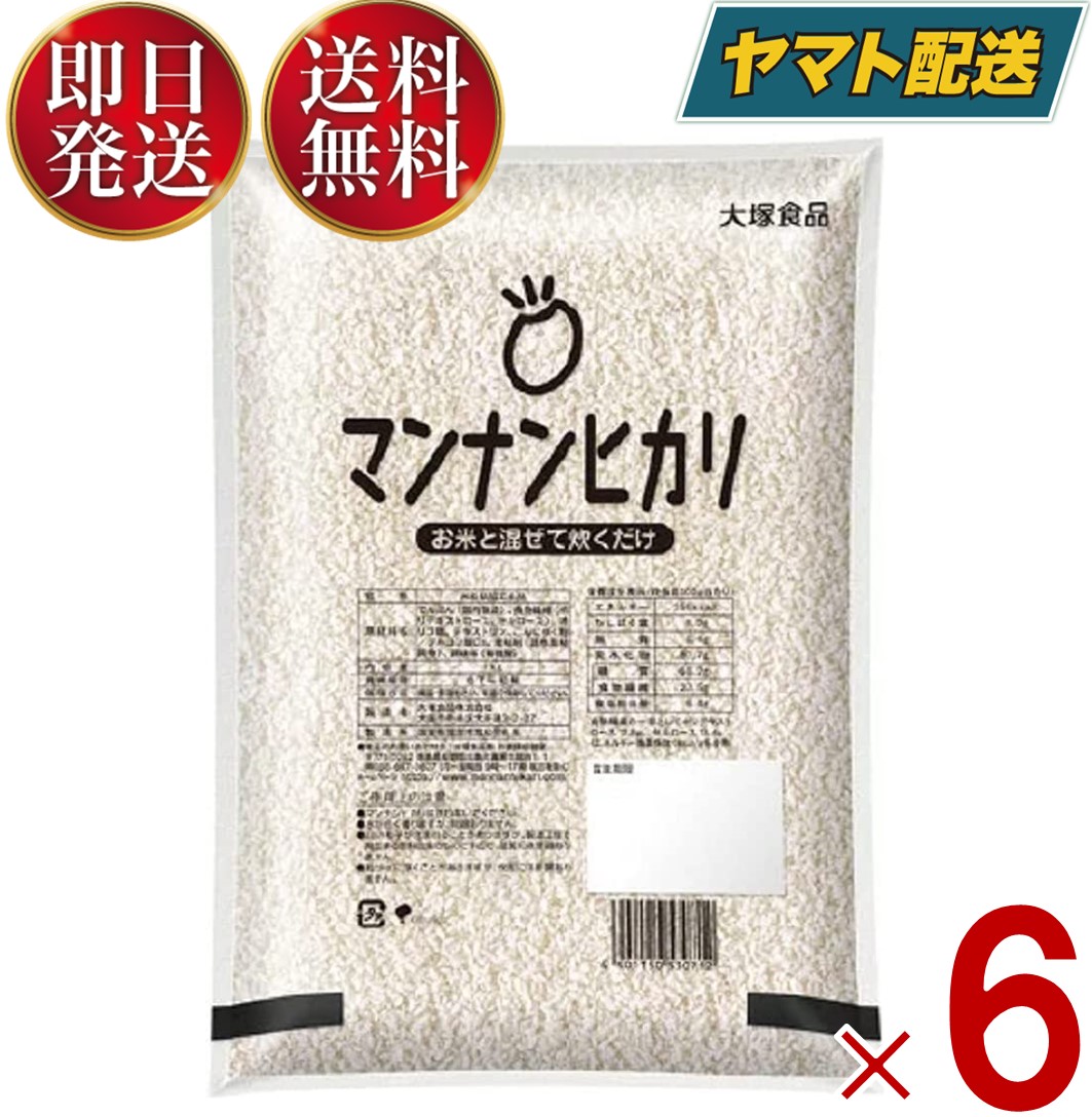 【楽天市場】マンナンヒカリ 大塚食品 業務用 1kg ×10袋 ヘルシー