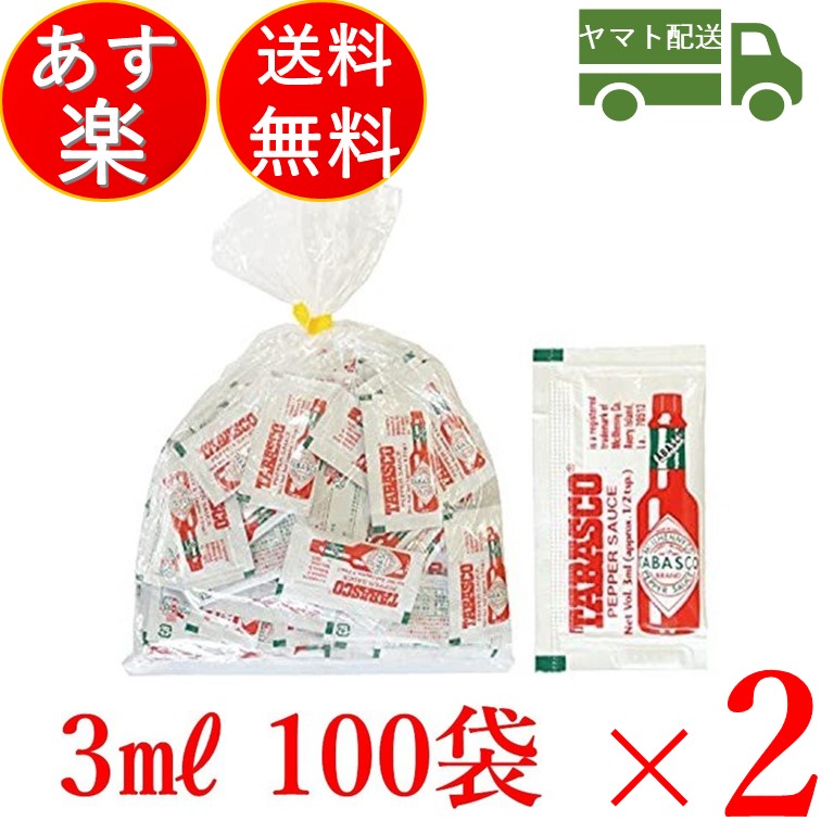 楽天市場】富士食品 OHot グリーン 300 300g オーホット 辛い調味料 業務用 食品 粗挽きトウガラシ 激辛 12個 : SK online  shop